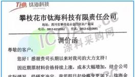 大漲1300元/噸！化工原料又漲價了！國外也漲！