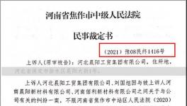 重磅！“南北”晨陽之爭新進展來了！?