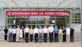 喜報！首張“綠色認證”花落這家防水涂料龍頭企業！