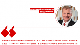 巴斯夫“慘遭”收購！杜邦、塞拉尼斯等巨頭大動作連連！