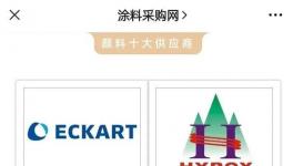 十年磨一劍！揭秘開林、齊魯、天女、雙虎的共同選擇！