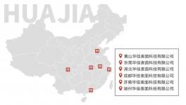 深耕粉末三十余載！揭秘這家粉末涂料百強企業如何屹立鰲