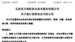 投資25億！涂料龍頭企業再進一步！