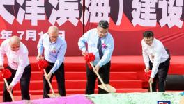 立邦汽車涂料加速擴(kuò)張，天津?yàn)I海開(kāi)工建設(shè)汽車涂料生態(tài)產(chǎn)