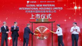 揚(yáng)帆起航?！中國(guó)最大珠光顏料企業(yè)主板上市！