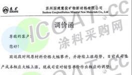 噩耗！100多種化工品飆漲！下游“倒閉潮”來了！