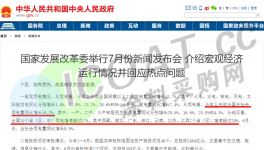 緊急！“限令”來了！十幾個(gè)省市發(fā)布！