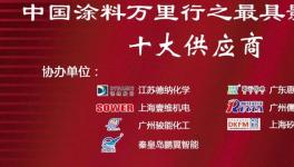 提高質(zhì)量！加大出口！追求極致！這些上下游企業(yè)又搞事情