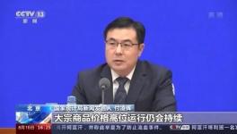 爆發！大漲11000元/噸！涂料、原料全線上漲！