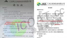 暴漲470%！這些化工原料漲瘋了！