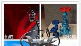 色相亮白、性價比高！這家企業為防腐行業領航！