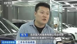 前所未有！這種產品收購價竟超過購買價！