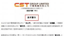 巨虧28億?！又有“鐵桿粉絲”清倉！