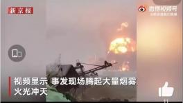 1人受傷1人失聯(lián)?！又一化工企業(yè)突發(fā)事故！