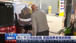 氣價與電價齊飛！“史上最貴”冬天來臨！