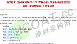 耐水煮、耐候、裝飾性佳！粉末涂料的首選原料在這里！