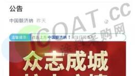 又限制了！最長56天！11省市區緊急“封控”！