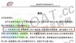 慘淡！史上最長(zhǎng)“年假”來(lái)了！