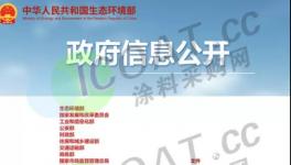 定了！2022年化工企業(yè)停產(chǎn)發(fā)布！
