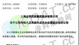 又出事了！140家企業(yè)承兌“爆雷”！