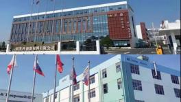 顏料色漿行業“智造”標桿——科迪色彩