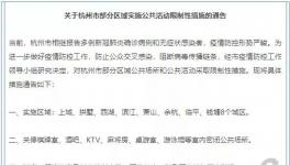 緊急！企業一律停產！化工大省54萬人隔離！