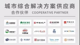 憑實力“出圈”！建涂龍頭穩(wěn)坐“A級供應(yīng)商”寶座！