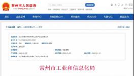 公告！化工大省數十家涂料、化工企業被關停！