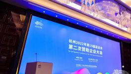 為亞洲喝彩！嘉寶莉成為亞運會官方供應商！