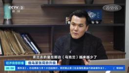 訂單驟減、油價飆升、沖突升級！運費或將持續處于高位.....