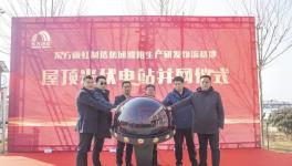 16個基地并網！“防水茅”深耕新賽道再進一步！