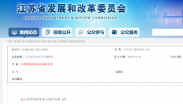 投資126億！100萬噸/年化工項(xiàng)目加速推進(jìn)中！