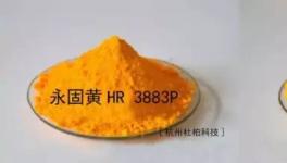 耐光、耐候、耐熱！涂料產(chǎn)品多彩繽紛的秘籍在此！