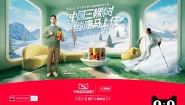 涂刷理想、定格美好！三棵樹幫你一站式實(shí)現(xiàn)！