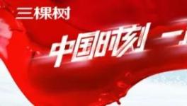 重磅！涂刷行業白皮書發布！一站式服務2.0升級?！