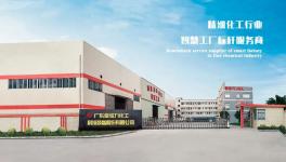 效率提升50%?！設備精英帶來智能化新體驗！?