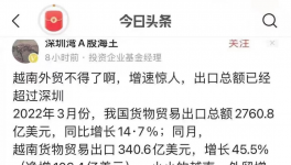 緊急！“毀單”大增！外貿(mào)訂單“外流”！