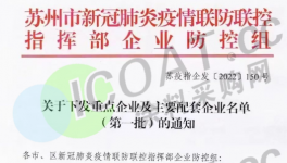 難！化工廠難復(fù)產(chǎn)！物流“亂套”！