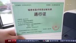 好消息！20000多家企業復工！