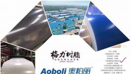 高性能、低氣味、更環保?！卷材涂料領軍者引領新趨勢