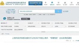 喜報！巴德士、金力泰、君子蘭等涂企榮耀登榜！