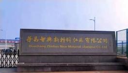 高沸點、低冰點！化學品領先者帶來環保成膜助劑