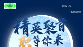 ?@所有人！助劑領(lǐng)軍者邀您共同開啟財富秘密！