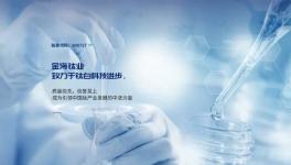 高白度、光澤度、高遮蓋力！?超耐候的鈦白粉來了！?