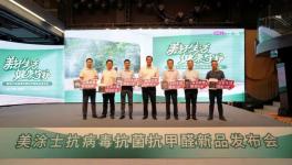 晨陽、三棵樹、阿克蘇、嘉寶莉十幾家涂料廠推“新品”！