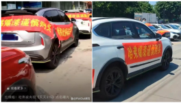 掉漆！涉及多家車企！幾十家涂料質量不合格！