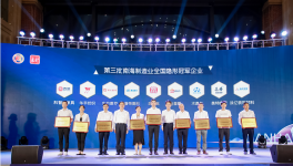 興發、鳳鋁、堅美等為它點贊！涂億榮膺隱形冠軍稱號！