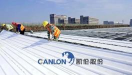 【矽諾國際·賽諾鋯珠】凱倫、科順、北新建材與巨頭共進！