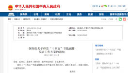 耐水、耐鹽霧、耐沖擊！戶外防腐全方位解決方案來了！?