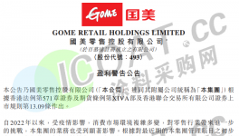 突發！國美“出事”！涂料下游集體“淪陷”！